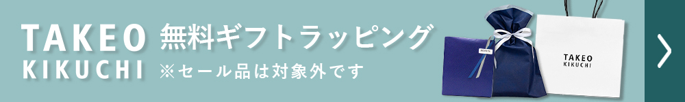 TAKEO KIKUCHI｜ギフト