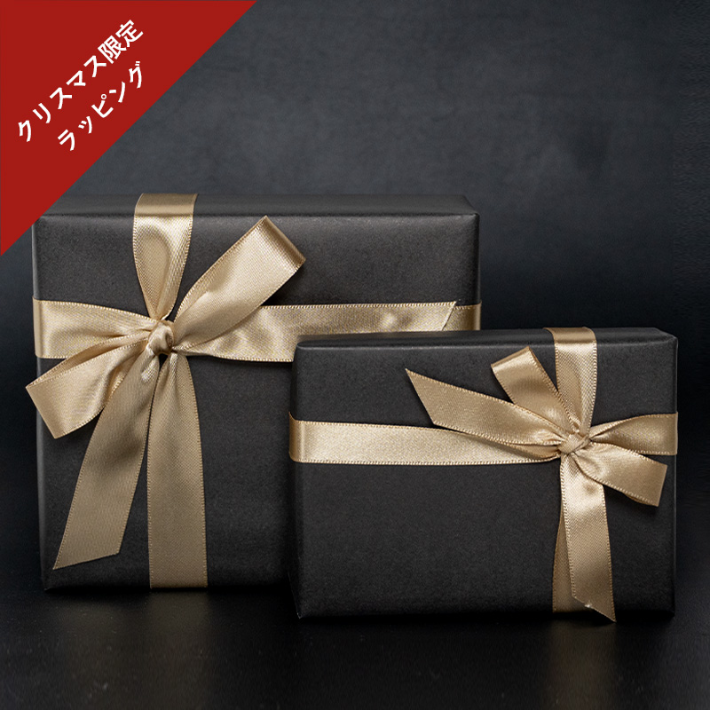 有料ギフトラッピング｜クリスマス限定包装紙